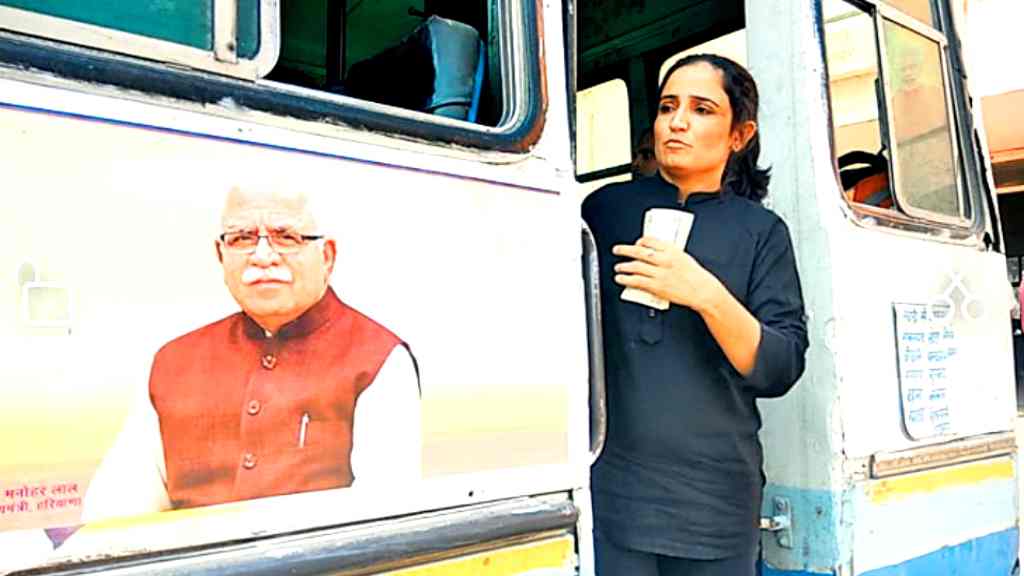 Haryana Roadways Bus Conductor
