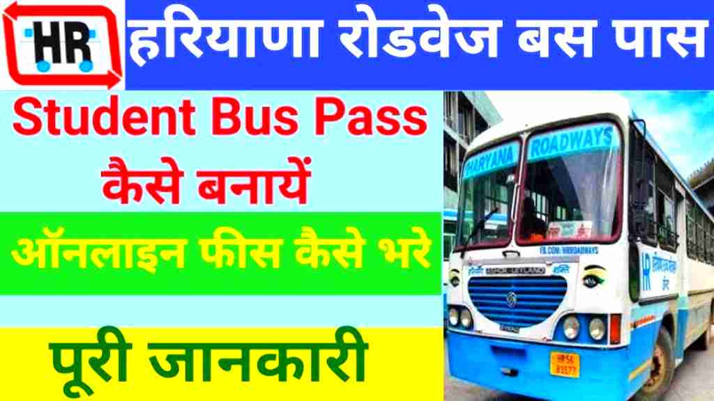 Haryana Roadways Bus Pass