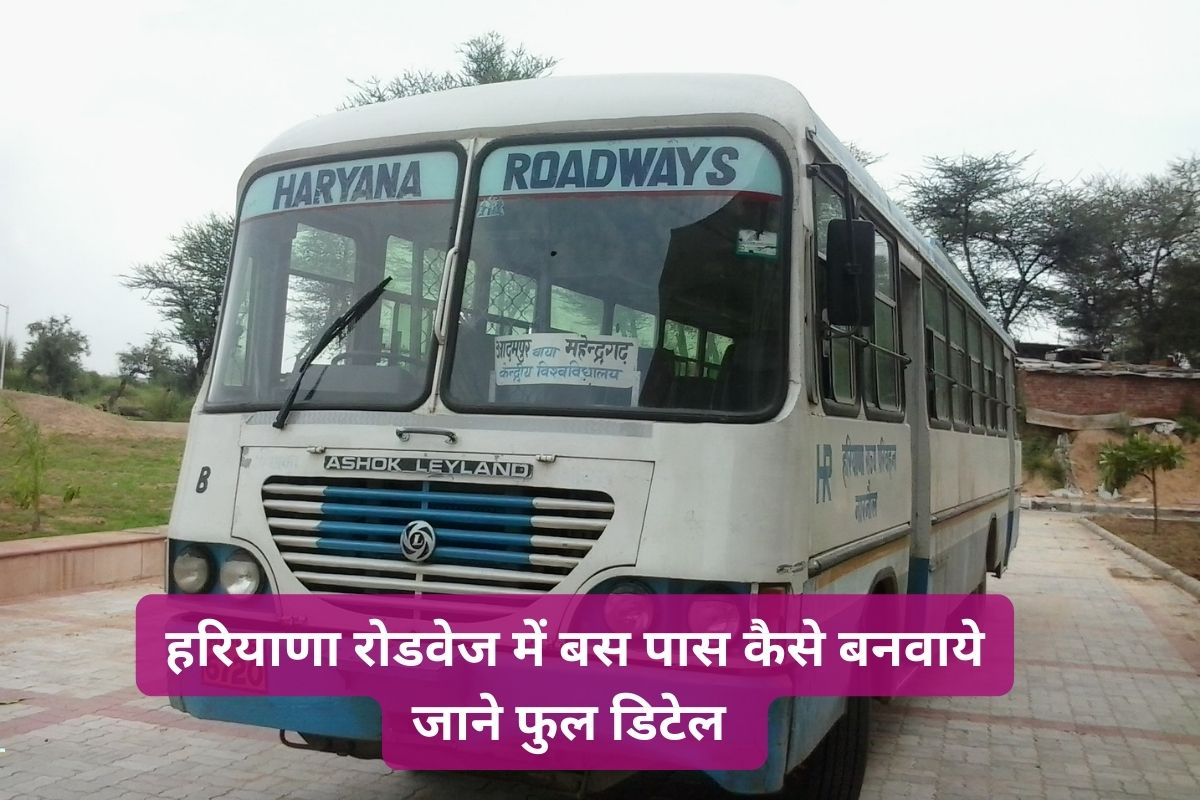 Haryana Roadways Bus Pass